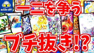 【デュエマ】新弾より、BOOKOFFのストレージ漁りを優先した結果、過去一二を争うブチ抜きをキメた⁉【ストレージ発掘】