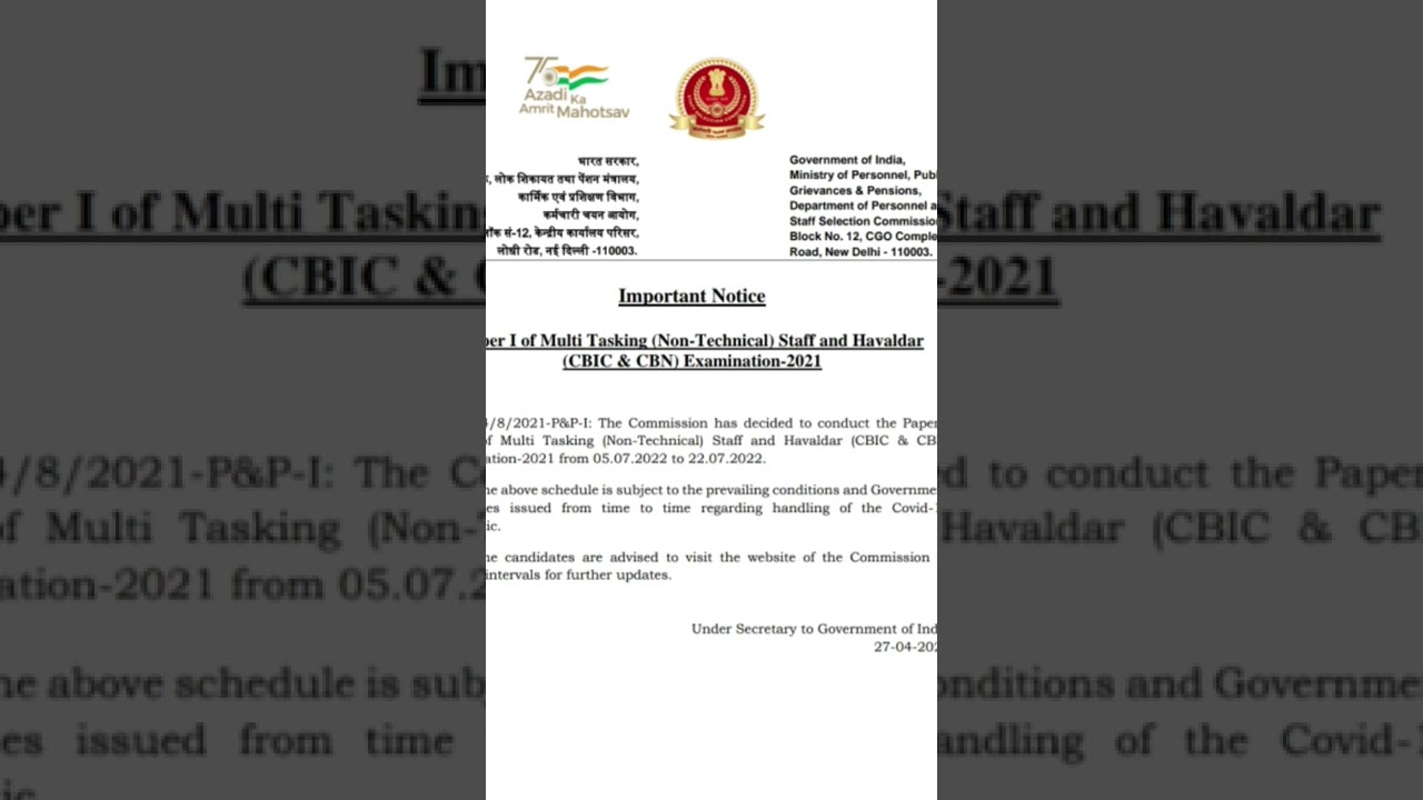 SSC MTS 2021 Exam Date | Official Notice SSC MTS Exam Date 2022 | SSC MTS & Havaldar Exam Date 2022