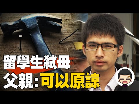 Video: Ton Secara Tunai Ditemukan Dalam Rumah Rasmi Kerajaan China