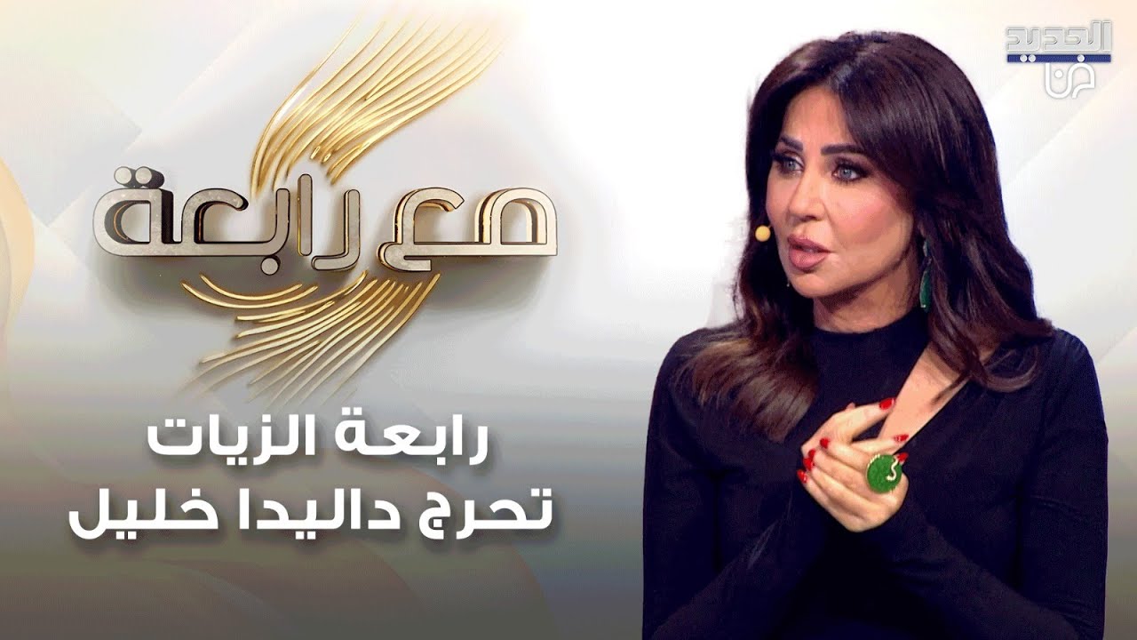 ضحك هستيري في الاستديو بسبب تحدي 