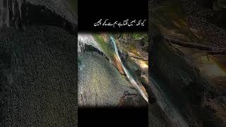 massage of allah#motivation#musical theatre #duet #trending #unfrezzmyaccount #comment