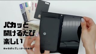 パカっと開けるたび楽しい！吸盤でしっかりとめる手帳型スマホケース