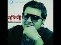 Madhobilota Mp3 Song