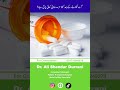 How Long Do You Need Medicine After a Kidney Transplant? | Anti-Rejection Drugs Explained