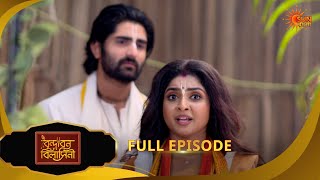 Brindabon Bilashini      Epi  Ep  21913 April 2026bangla Serialsun Bangla