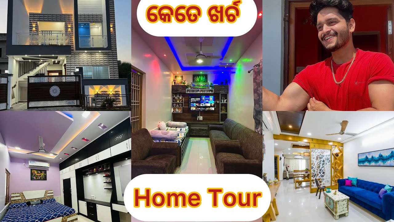 Home Tour | Part 1 | Bijay Anand Vlogs | Odia Vlog