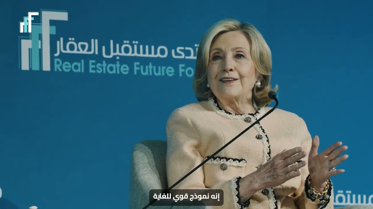 Hillary Rodham Clinton at the Real Estate Future Forum