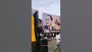 Chhatrapati Shivaji Maharaj aur Baba Saheb Dr Bheem rav Ambedkar jayanti