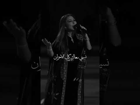 قربني حبيبي كمان عايشالك اليسا