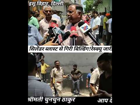 मुकुंदपुर में सिलेंडर ब्लास्ट से गिरी बिल्डिंग