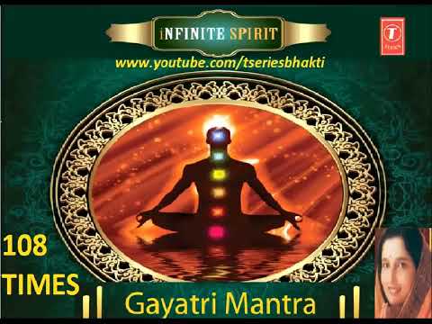 Gayatri Mantra 108 times Anuradha Paudwal I Full Audio Song I T Series Bhakti Sagar