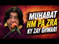 MUHABAT HM PA ZRA KY ZAY GHWARI || Pashto Song || Pashto Tappy || AVT Khyber
