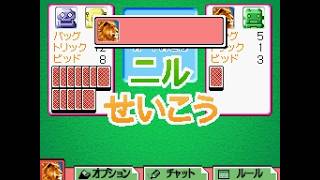 [だれでもアソビ大全]スペード　プレイ動画 screenshot 5