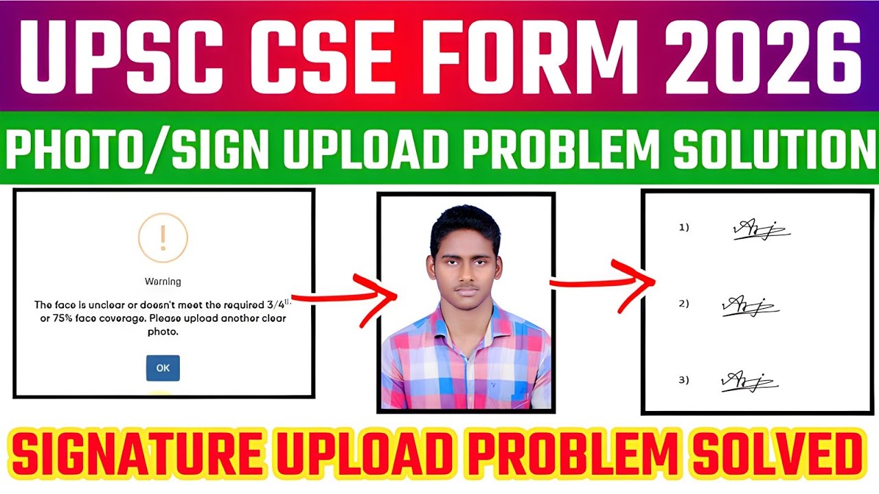 UPSC CSE Form Filling 2026 Photo & Signature Upload ✅ UPSC Form Triple Signature Upload Problem 2026