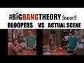 The Big Bang Theory Season 9 | Bloopers vs Actual Scene