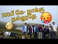 Wayanad series part -2🌴,500மீ கே  நாக்கு  தல்லிருச்சே 😰 | Ajanka Talks #trending #kerela #trip