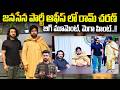 Ram Charan Met Pawan Kalyan At Janasena Party Office | Pawan Kalyan & Ram Charan | Sahithi Tv