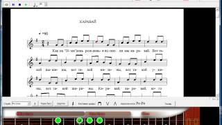Dombyra soft КАРАВАЙ Рус.нар.песня screenshot 5