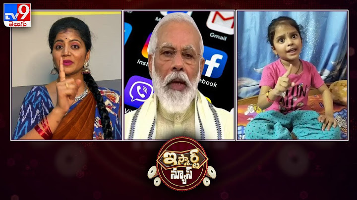 iSmart News : PM Modi App Innovation Challenge || Sweet Words By Baby Girl - TV9 Exclusive
