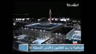 روائع العفاسي - و أنذر الناس يوم يأتيهم العذاب