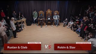 RUSLAN &amp; GLEB vs ROBIN &amp; SLAV || Final || V1 Battle 31.03.2023