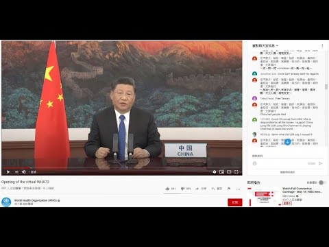 《石涛聚焦》「本该致辞的南非总统‘网路掉线啦’ 习近平致WHA开幕词 ?」Youtube直播遭「台湾??」洗屏 美国务卿国务院连发声明「习近平-中共国联手WHO 犯下蓄意杀人和反人类罪」 