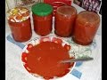 КЕТЧУП в домашних условиях №1 из 80-х годов ОБЪЕДЕНИЕ!!!! KETCHUP AT HOME