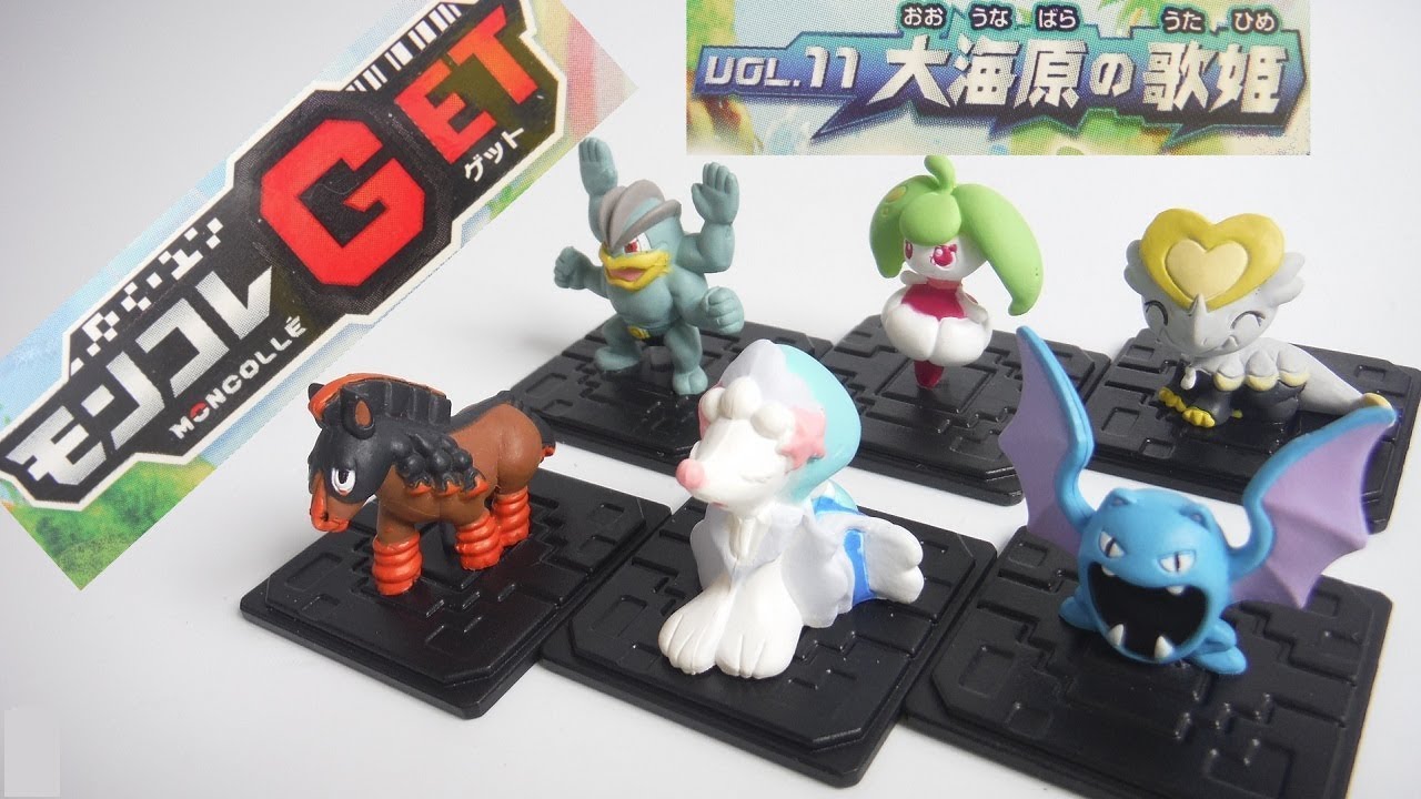 Pokemon シークレット フルコンプ!! モンコレGET Vol.11 大海原の