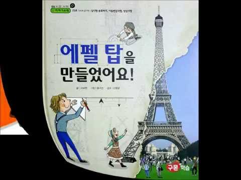 구몬 이야기수학 C단계 23호 개념쏙쏙