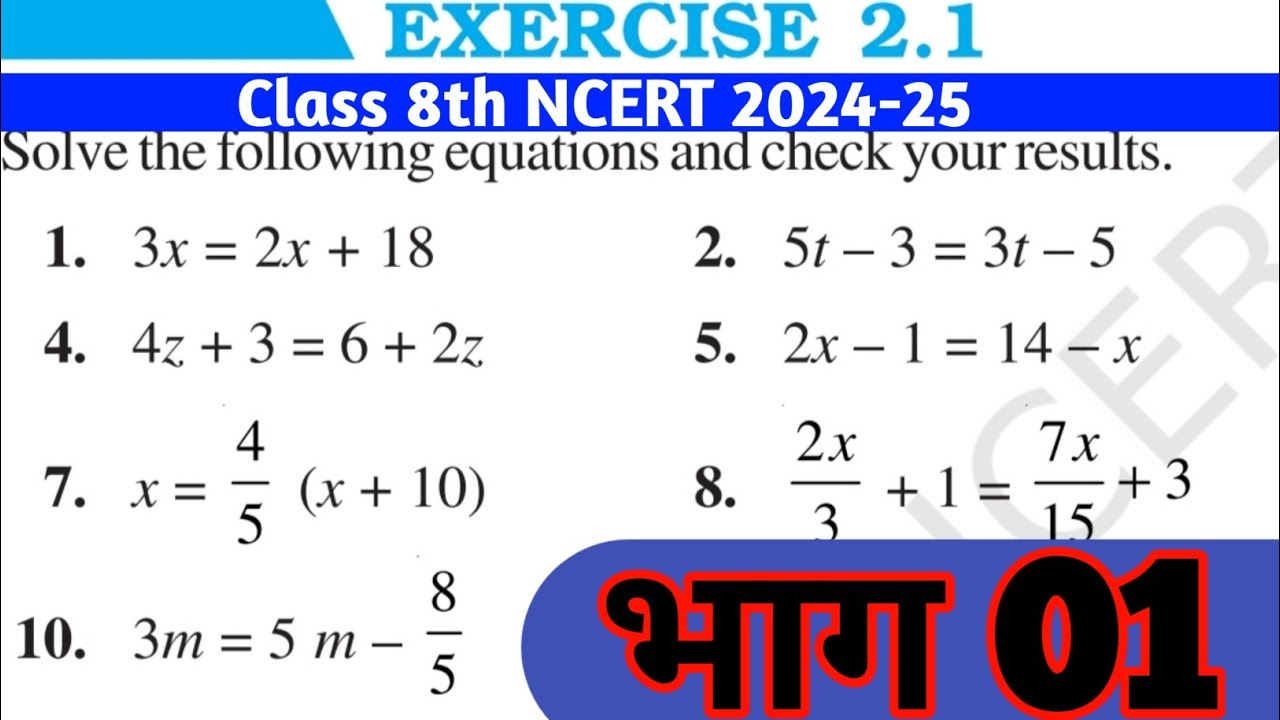 Introduction - Linear Equations in One Variable - Chapter 2 - NCERT ...