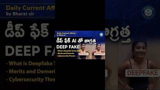 🔥 ఈరోజు Top 5 Tech News in Telugu | Apple, AI, iQoo 15, Nvidia Updates