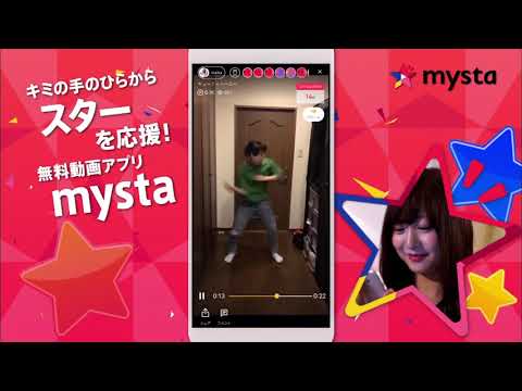 【CM】キミスタ ナレーション 辻美優（elfin'）2018/8/9