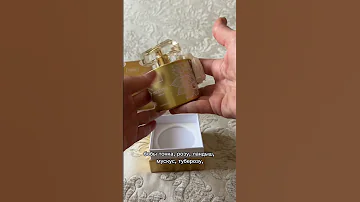 ЛЮБИТЕ ЛИ ВЫ ПУДРОВЫЕ АРОМАТЫ?