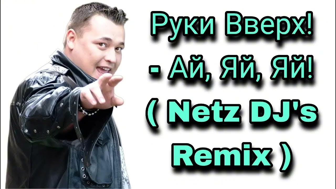 Чистор. Dj яя. Звери районы - кварталы (dj baur mixshow). Джипси диджей кантик фото. Chistor.