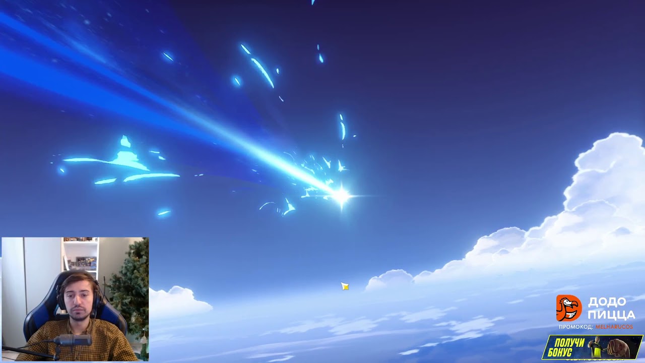 ВСЯКОЕ - Genshin Impact / Melharucos Мэл