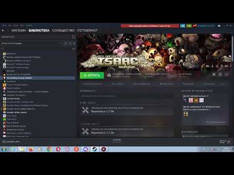 Steam прекратит работу на Windows 7 через 277 дней :(