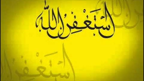 القارئ أحمد الحواشي سورة ص