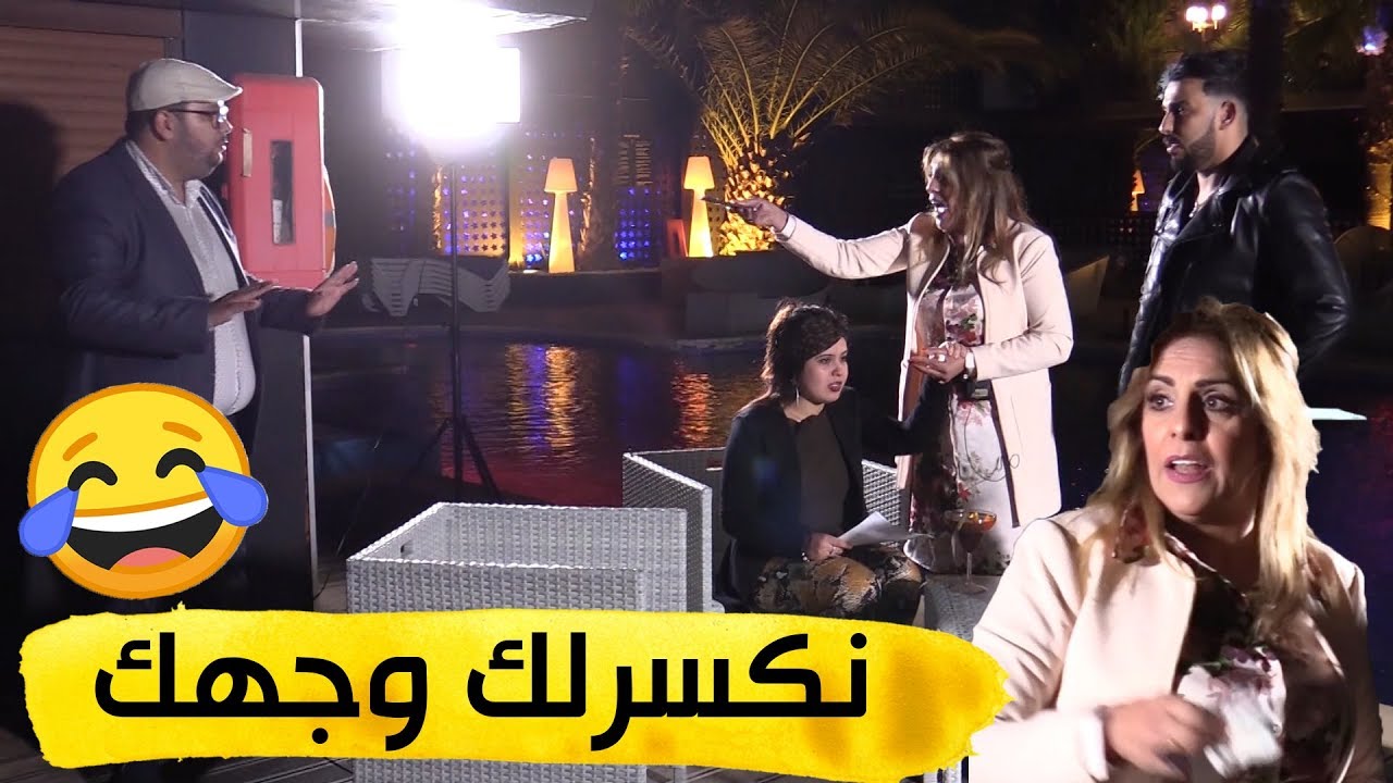 كامير كاشي حكمناكم قاع I المغنية نوال سكندر خلطتها وضربتهم قاع و قالت لعادل خلصوني بلا مانخدم