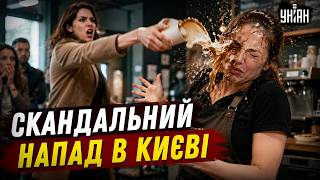 Плеснула кавою в обличчя: в Києві відвідувачка кав’ярні напала на баристу! Скандал рве мережу