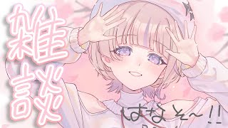 轟はじめ(とどろきはじめ)の配信のサムネイル画像