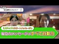 【Lステップのお客様のリアルな声をご紹介！】ファスティングマイスター：山岡玲子さん