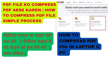 PDF FILE KO COMPRESS PDF AESE KAREN | पीडीएफ फाइल का साइज ऐसे कम करें | FULL PROCESS| 2025 |