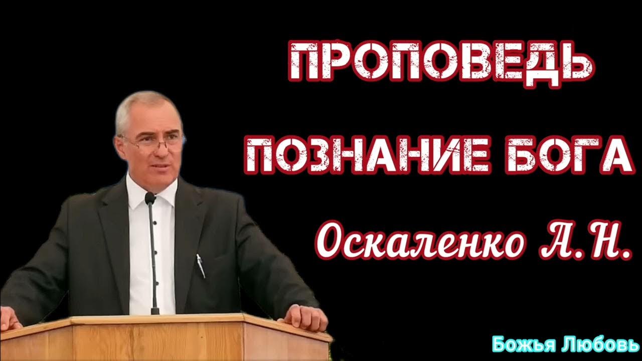 Майкоп цхм прославление. Божья любовь проповедь. Божья любовь проповедь. Божья любовь проповедь. Майкоп цхм прославление.
