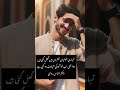 #music #song #ghazal #urdushayari #urdustories #pakistan #urduquotes #love