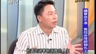 新聞挖挖哇：就是毛毛的20141208-4