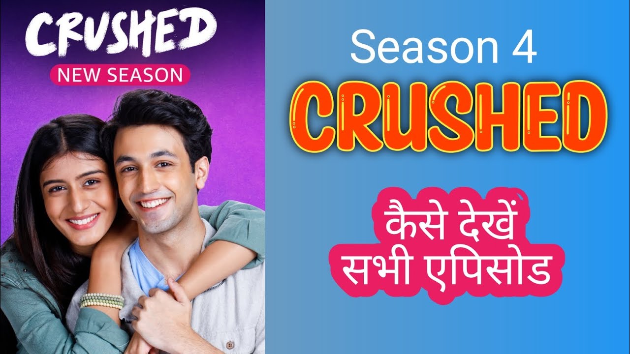 Crushed kaise Dekhen All Episode | How To Watch Crushed full Episode | Season 4 Crushed Webseries