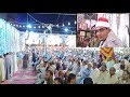 اخطر تلاوات الشيخ السيد الطنطاوى سورة مريم  عزاء المحاسب حسن يوسف شاوة  المنصورة  6 9 2018