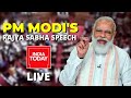 PM Modi Live । PM Narendra Modi in Rajya Sabha Live । Farm Laws । Farmers Protest । India Today Live