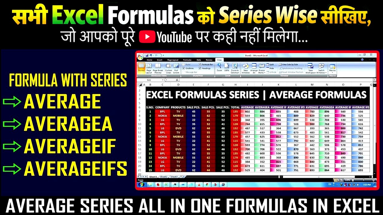 how-to-use-average-averagea-averageif-averageifs-formula-in-ms-excel