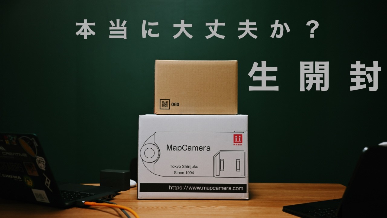 緊⭐︎急⭐︎配⭐︎信 / 出張用カメラ・こんにちはLUMIX